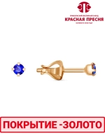 Серьги "Красная пресня"