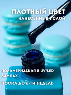 KristAlex Гель-лак Нью-Йорк 03, 10 мл4