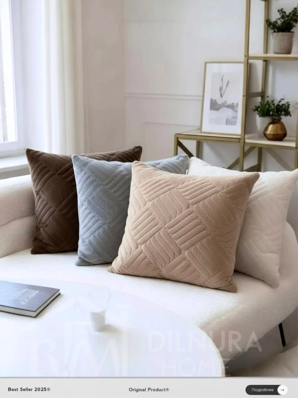 Декоративная наволочка 45х45 для подушки