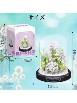 Конструктор Цветы Одуванчики в колбе 660 деталей