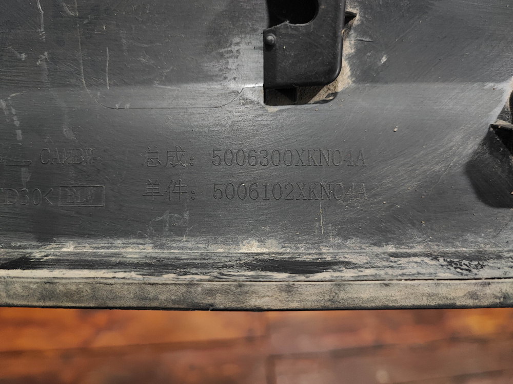 Накладка двери передней правой Haval Dargo 22-нв Б/У Оригинал 5006300XKN04A