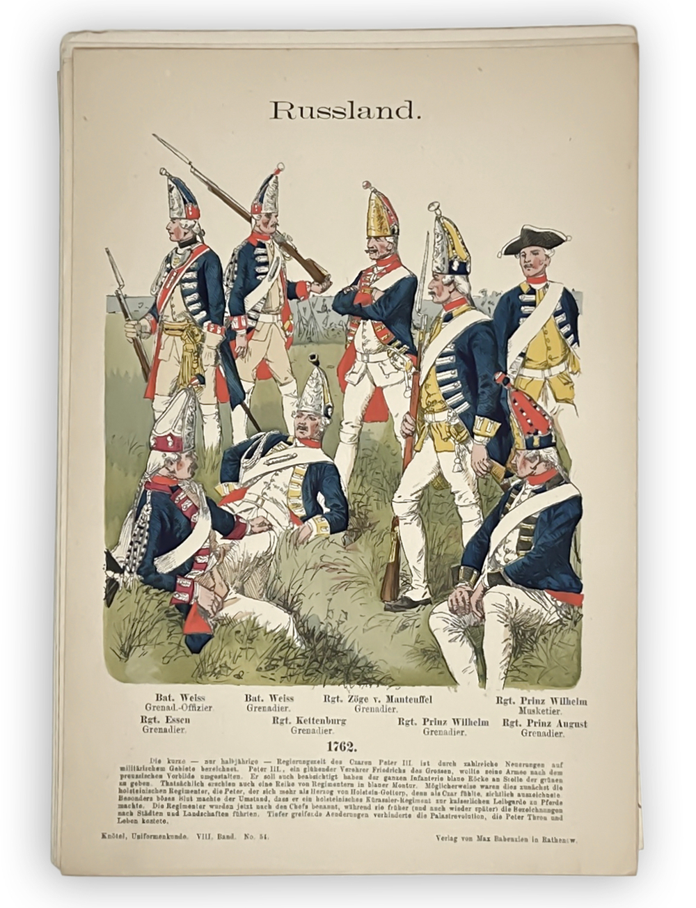 Кнетель Р. Исследование по истории военного костюма. Изображения униформ.1890