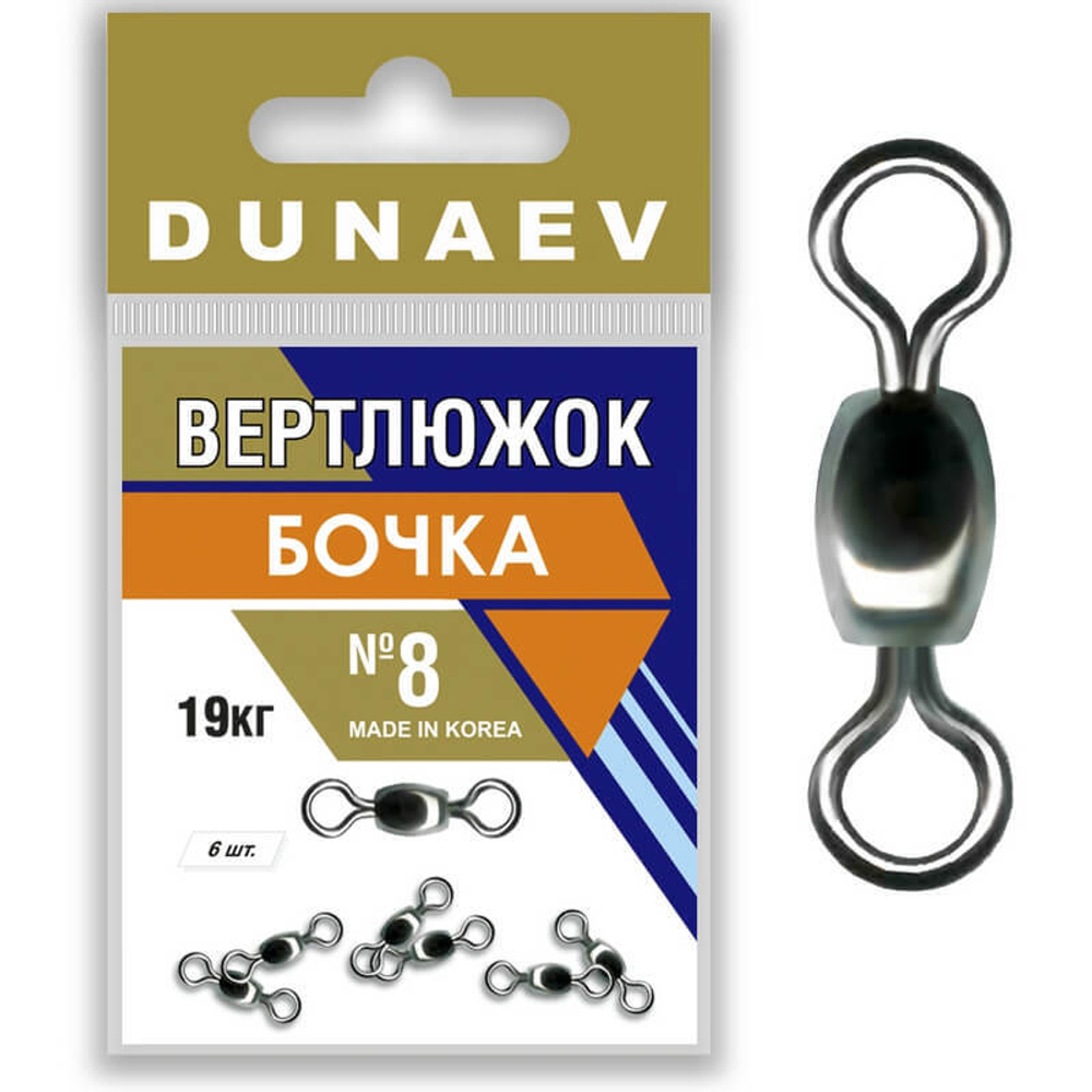 Вертлюжок бочка Dunaev # 8