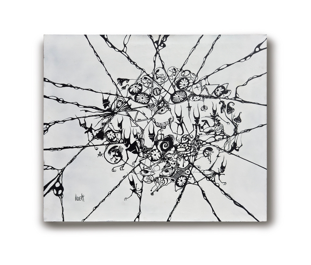 Атом- покидая страшный сон