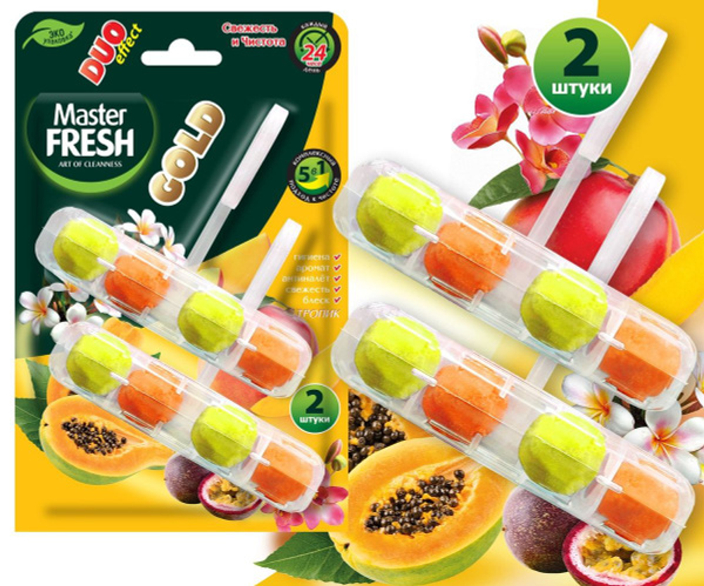 Master Fresh GOLD Подвесной блок для унитаза Duo Effect 5в1 Тропик 2шт