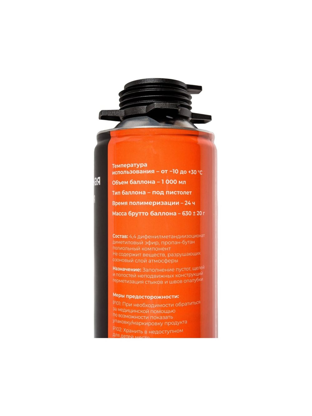 Всесезонная монтажная пена Gigant 45 1000 мл, GFD-45