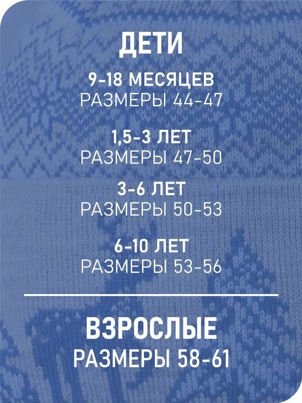 Шапка зимняя вязаная детская