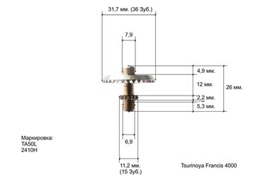 Tsurinoya Francis 4000М Ведущая шестерня