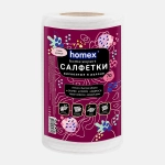 Салфетки Homex в рулоне Очень нужные вискоза 25*25см 70шт