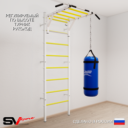Шведская стенка Sv Sport 5201 (Турник рукоход/Цепь/Мешок 15кг)