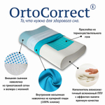 termogel_xl_plus (2)