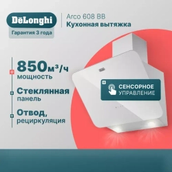 DeLonghi Кухонная вытяжка Arco 606 BB