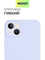 Чехол BROSCORP для Apple iPhone 13 оптом (арт. IP13-COLOURFUL-PURPLE)