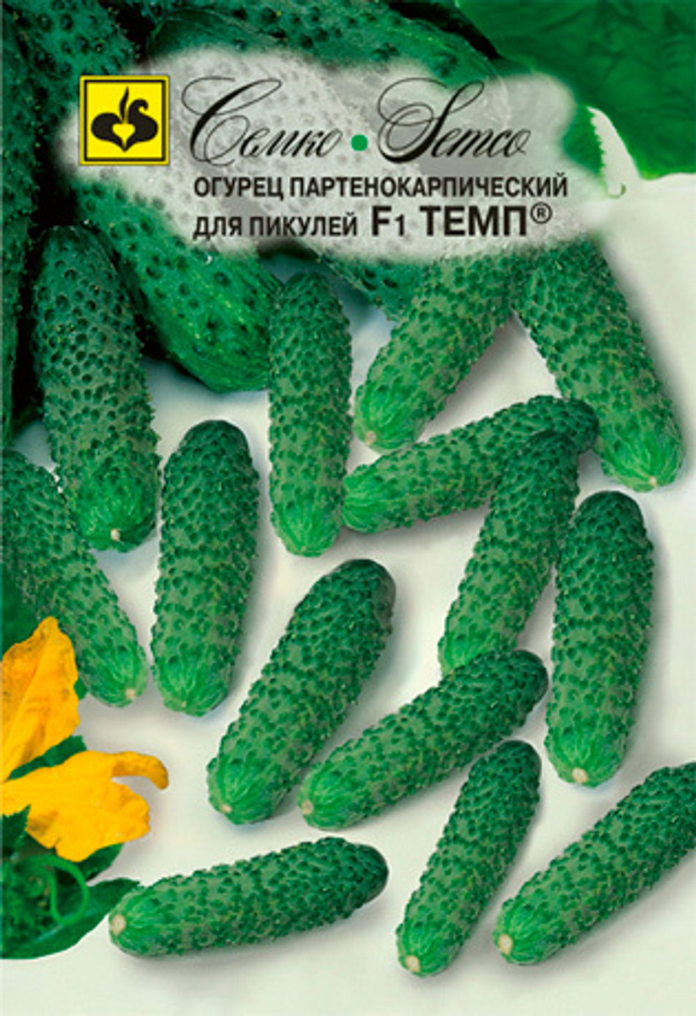 Огурец Темп F1 10шт Семко