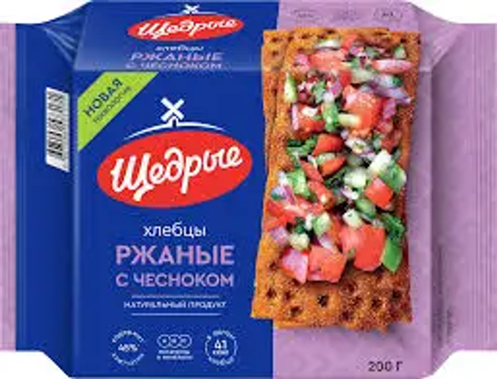 Хлебцы "Щедрые" Ржаные с чесноком 200гр