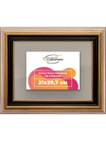 Рамка для постера и фотографий 21x29,7