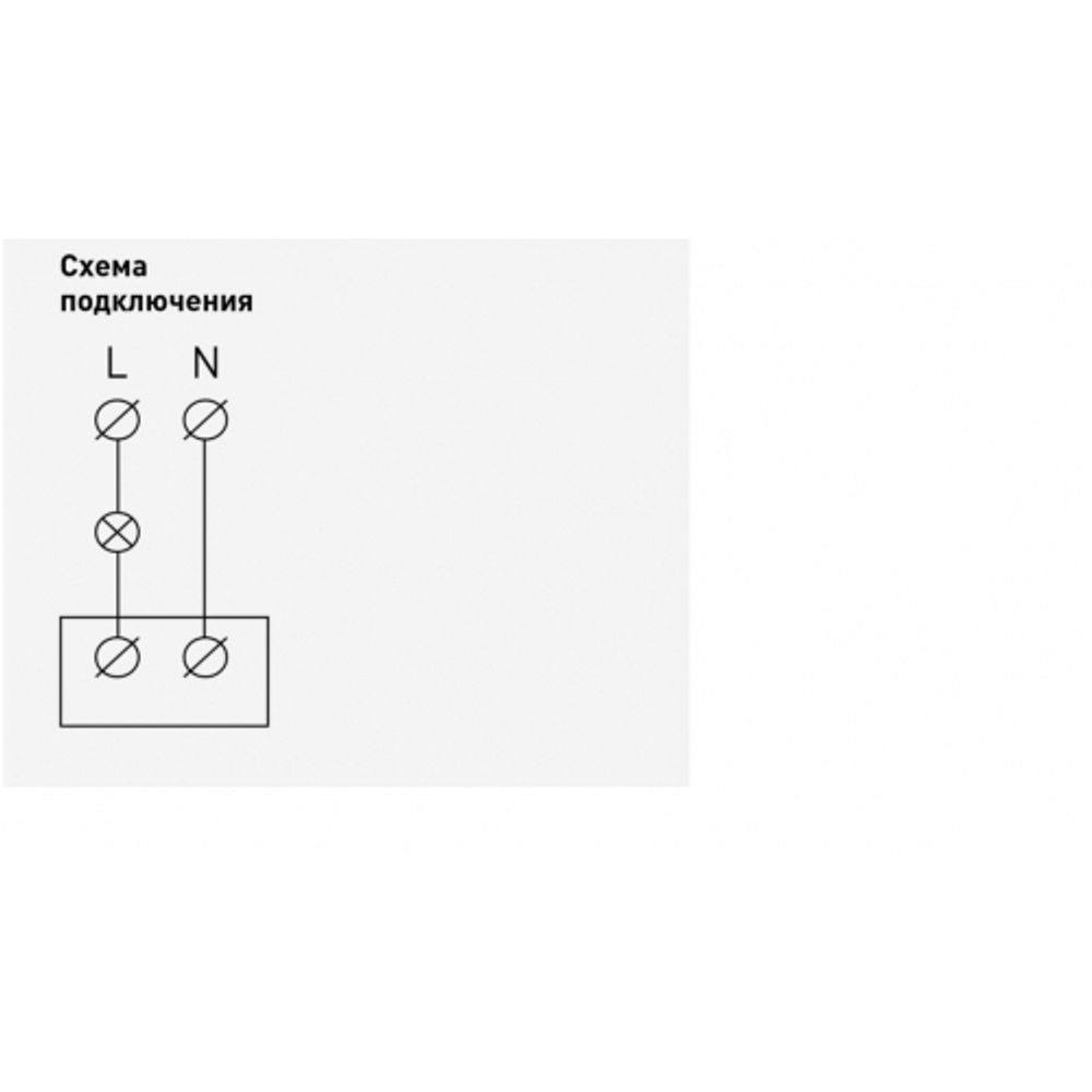 12-4103-04 ЭРА Датчик движения 2-проводной, 180-240В, 200Вт, IP20, Эра12, шампань