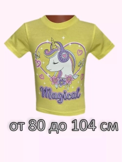 Футболка для садика.Набор 9шт.девочка