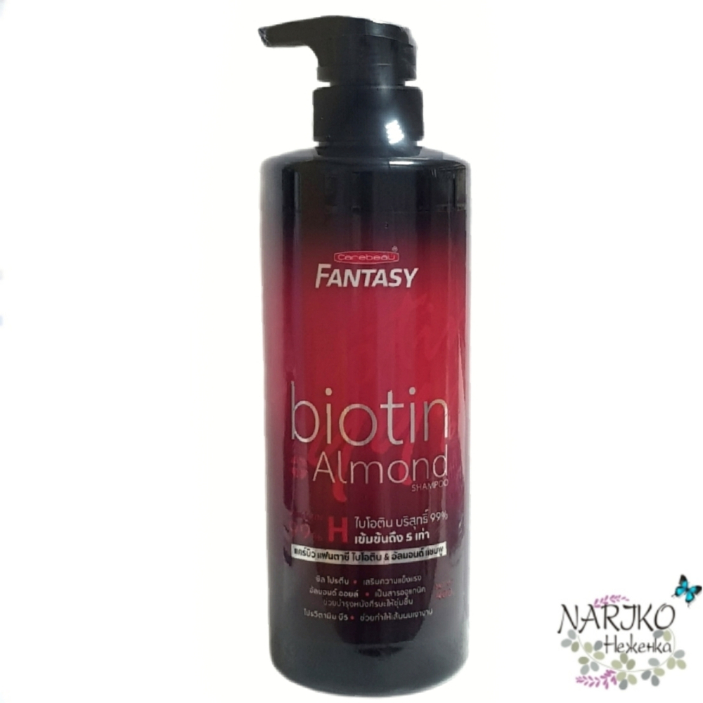 Шампунь CAREBEAU Fantasy с 99% биотином и миндалем, 400 гр.