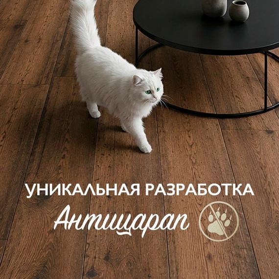 Ламинат I-Floors Heavy - Дуб Темный