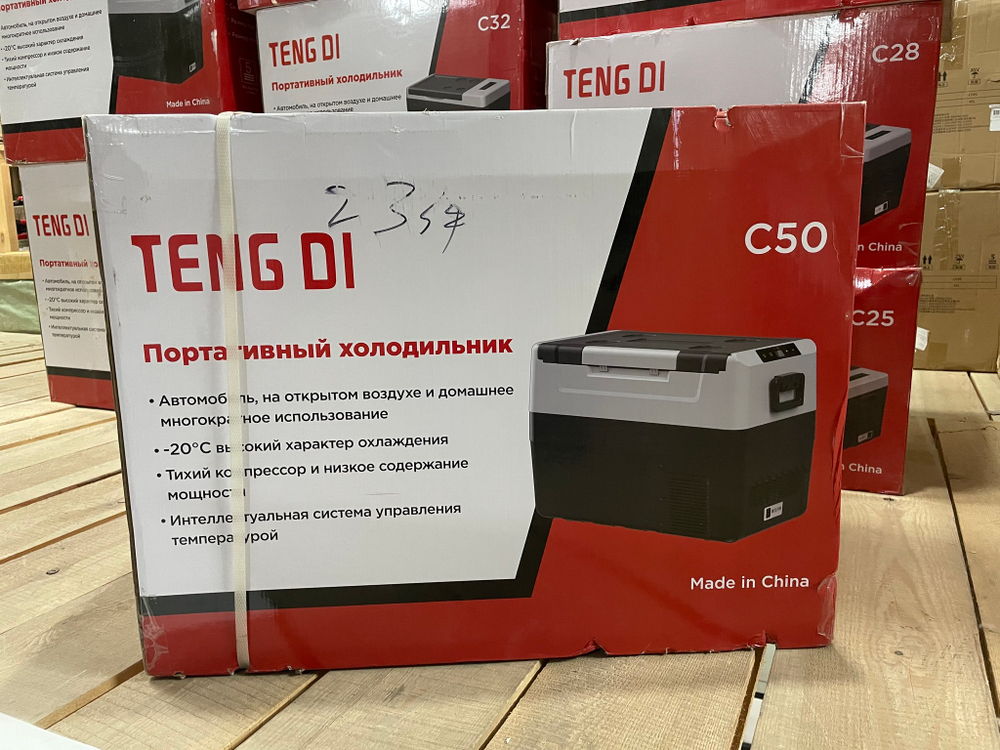 C-50 / Автохолодильник (50 л, с Bluetooth) компрессорный, TENG DI С-50 (50 литров) 12-24-220В с Bluetooth (Гарантия 14 дней)