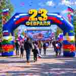 Надувная арка праздничная «День защитника отечества», 8×2,5×4,5 м