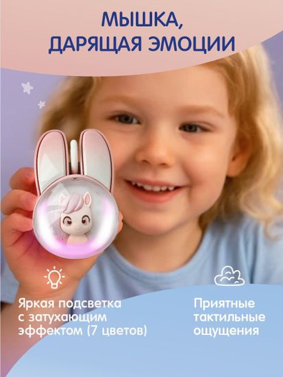 Беспроводная мышь Mofii M12CDM 2.4G розовая