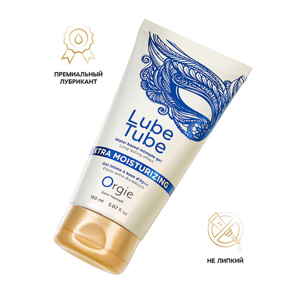 Интимный гель на водной основе с увлажняющим эффектом Orgie Lube Tube Xtra Moisturizing 150мл