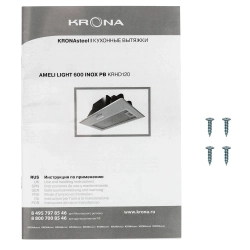 Встраиваемая вытяжка Krona AMELI LIGHT 600 INOX PB