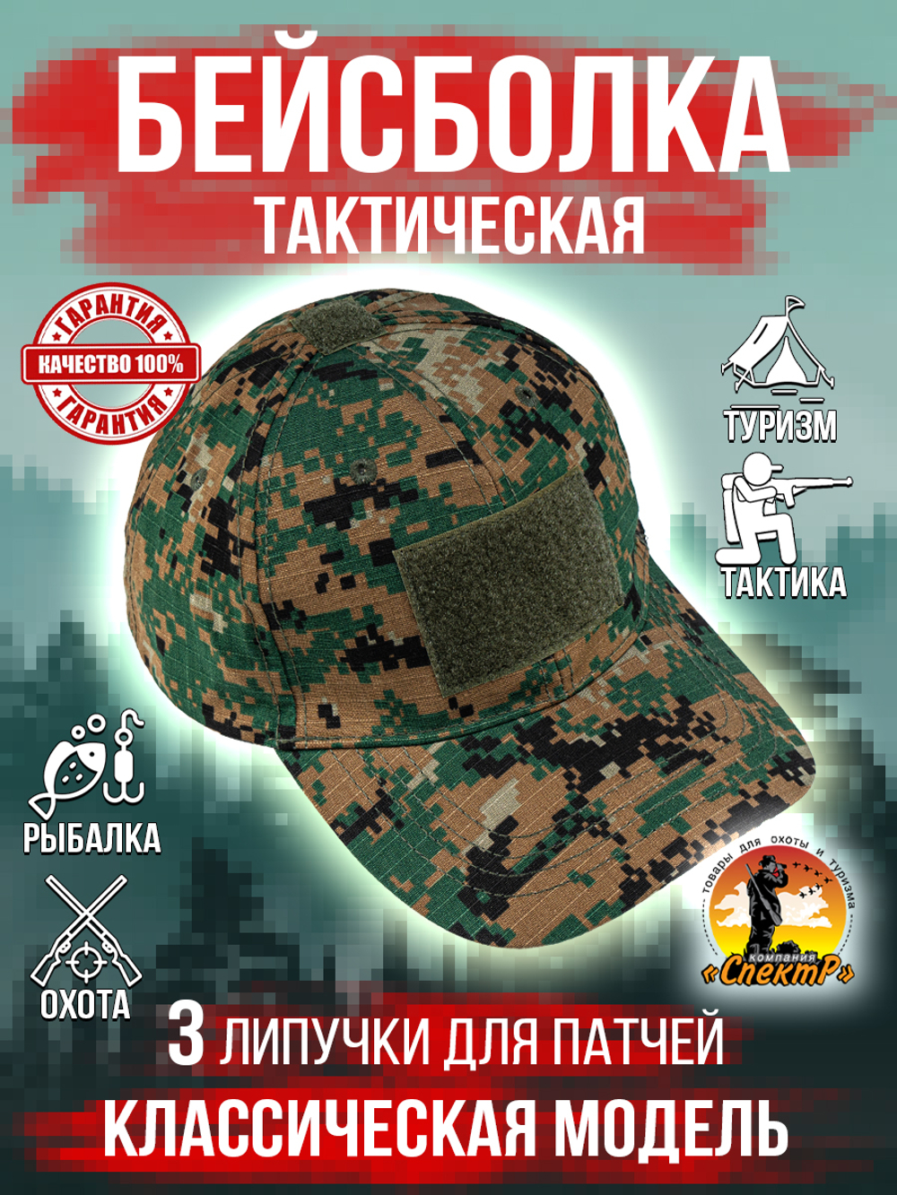 Бейсболка 5.11 для охоты и рыбалки, цвет бежевый, размер ML- ХХL