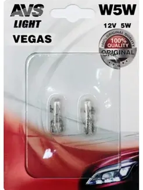 Автолампа 12V W5W б/цок. AVS Vegas (к-т 2шт)
