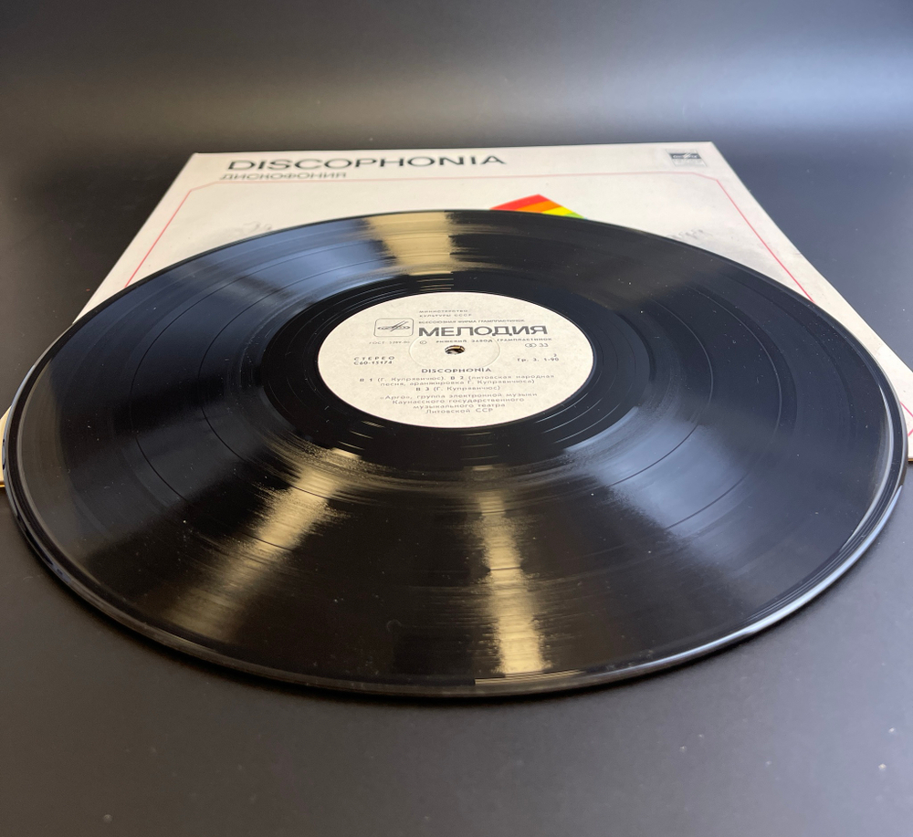 LP АРГО - "Discophonia" Дискофония. Виниловая пластинка 12 дюймов. Мелодия СССР 1981.