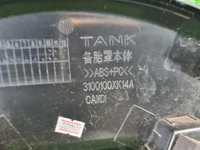 Кожух запасного колеса Tank 300 (2021-н.в.)