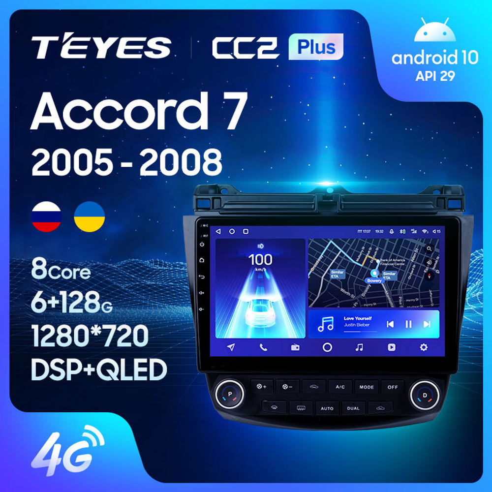 Teyes CC2 Plus 10,2" для Honda Accord 7 2005-2008