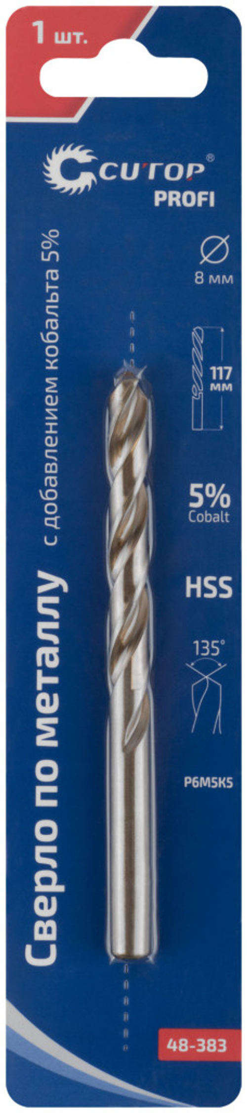 48-383 Сверло по металлу CUTOP Profi с кобальтом 5% 8 x 117 мм (1шт/уп)