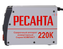 Сварочный аппарат инверторный САИ 220К(компакт)