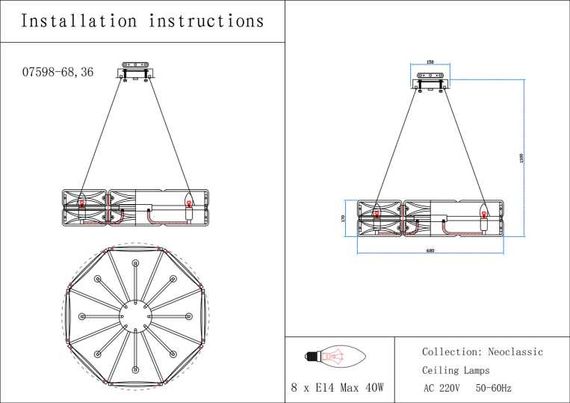 Люстра Kink Light Тира 07598-68,36
