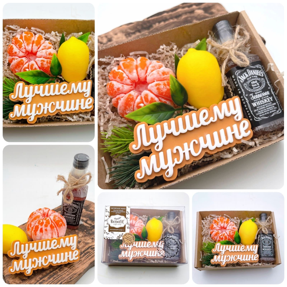 «Цитрусы, Джек и топпер»