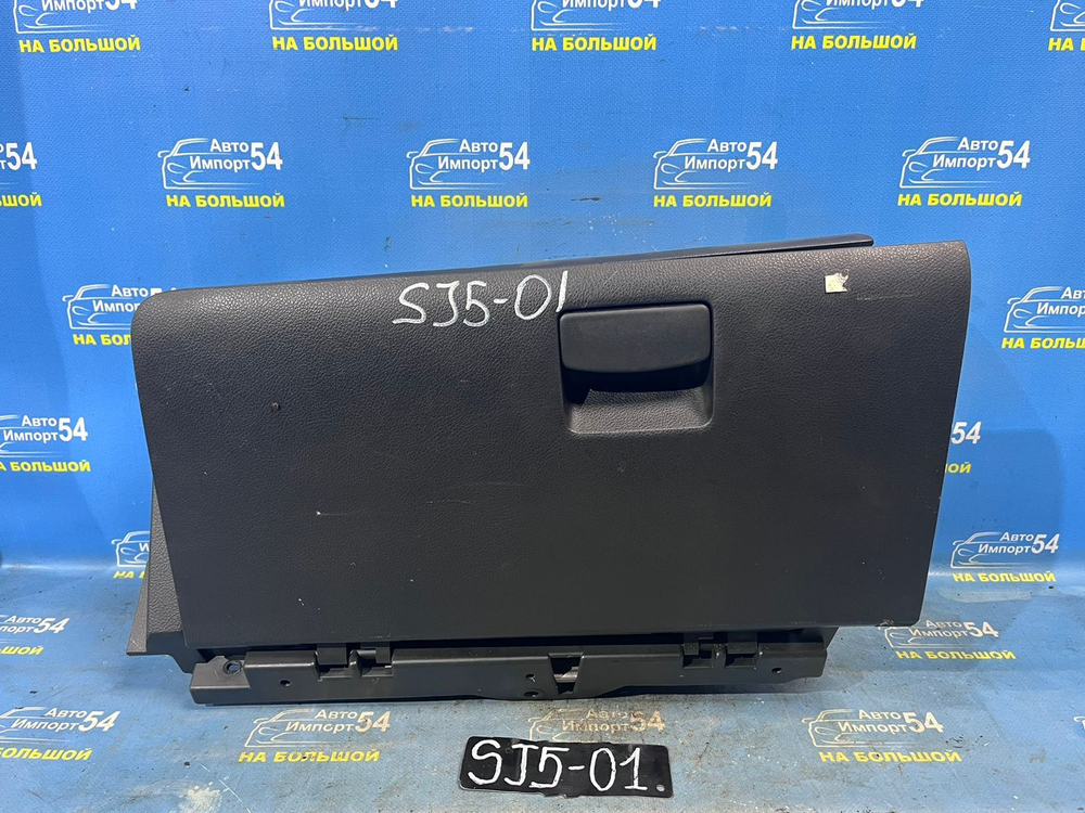 Бардачок пассажирский SUBARU FORESTER 2012-2016