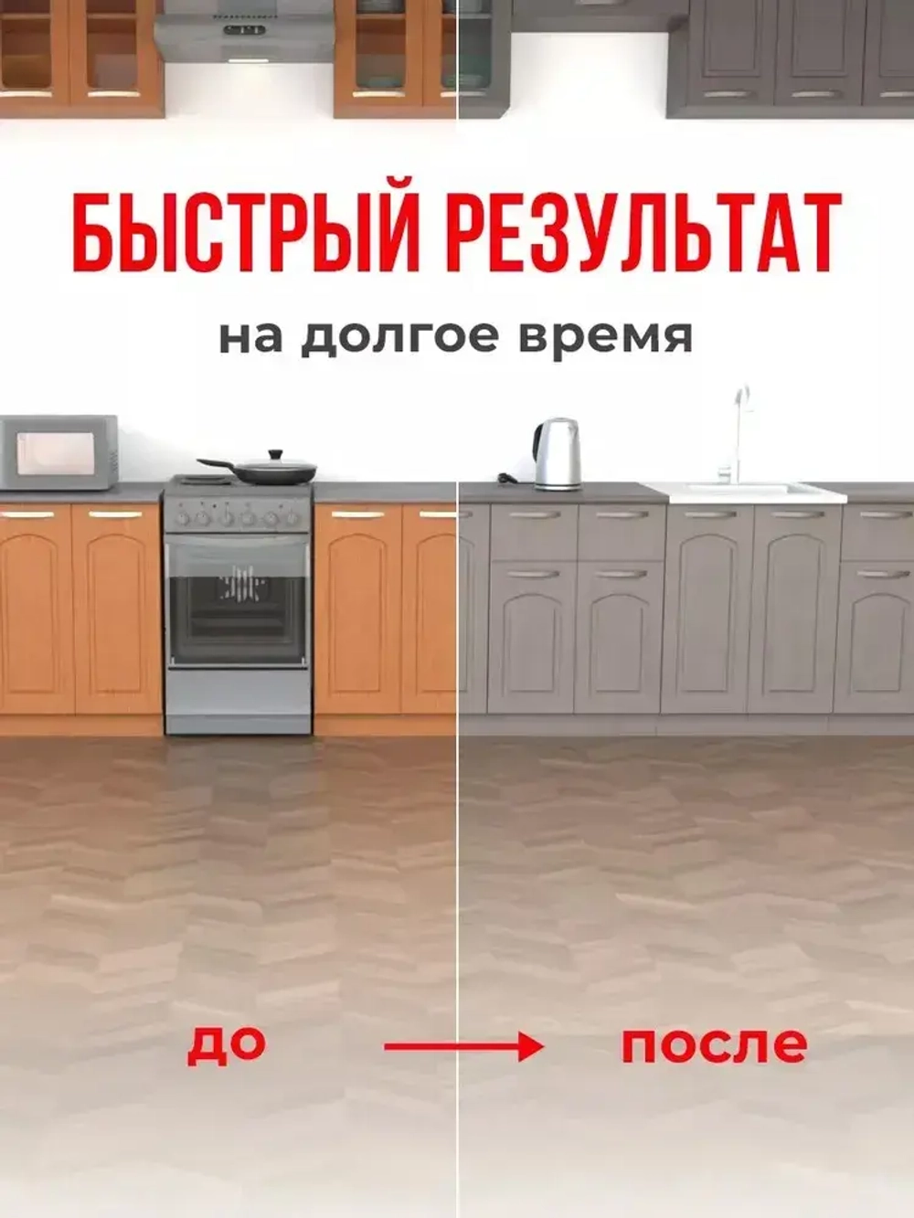 PROCTO Краска для мебели и дерева без запаха выдержанный серый 1.2кг