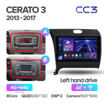 Teyes CC3 9" для KIA Cerato 2013-2017