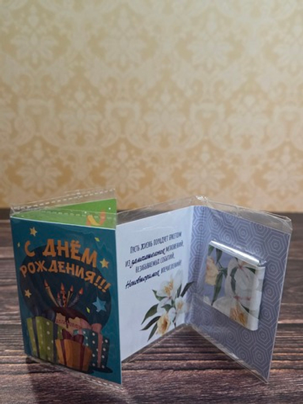 Открытка с шоколадом
