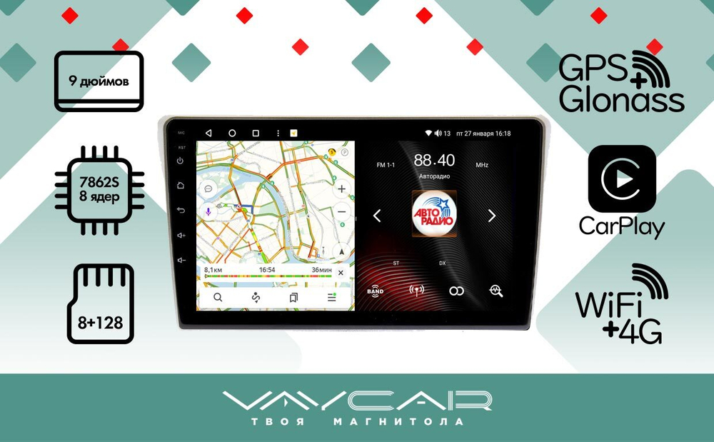 Магнитола для Toyota Avensis 2003-2009 - Vaycar VA77-3375 на Android 13, 8-ядер, 4G SIM-слот
