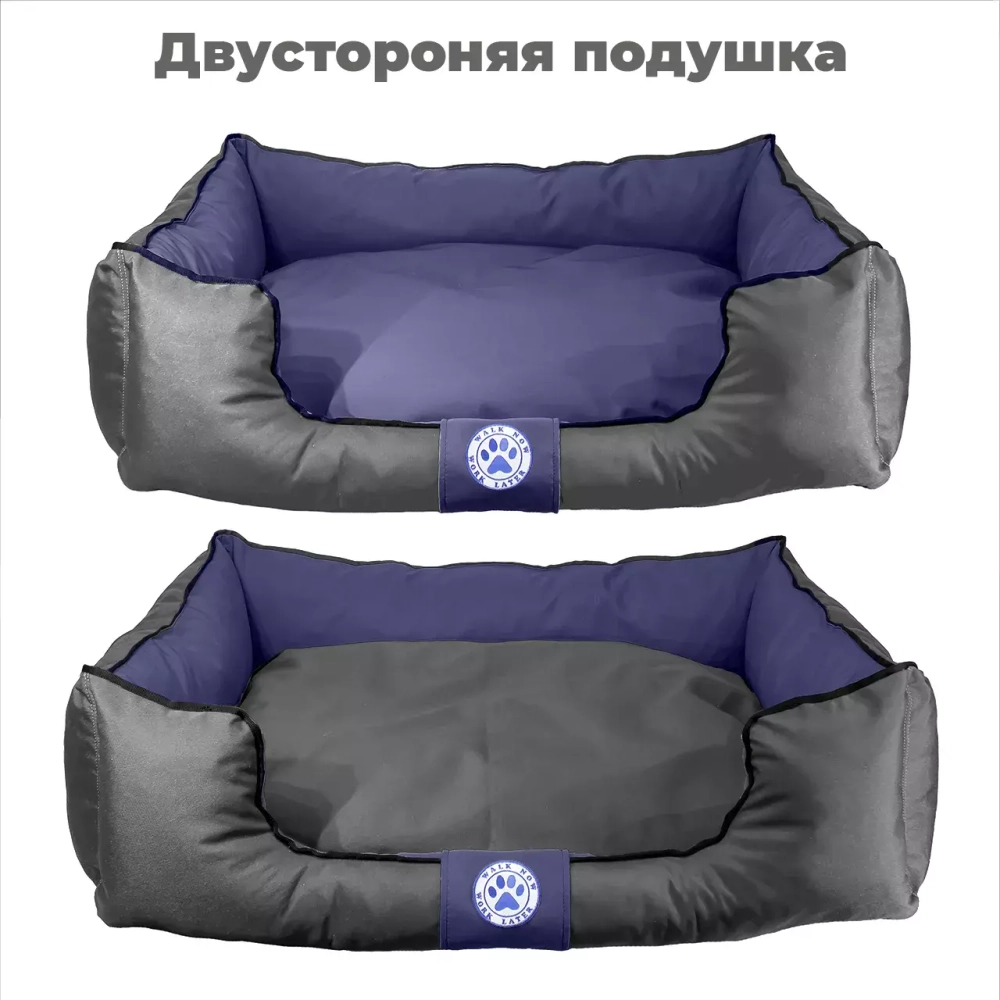 Лежанка для большой собаки разборная размер XL сиреневая Царь-лежанка