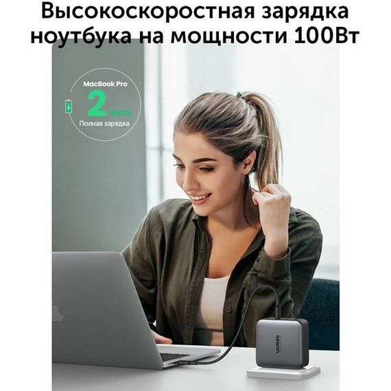 Сетевое зарядное устройство Ugreen CD226 USB-A + 3 x USB-C 100W GaN (90575) серый космос