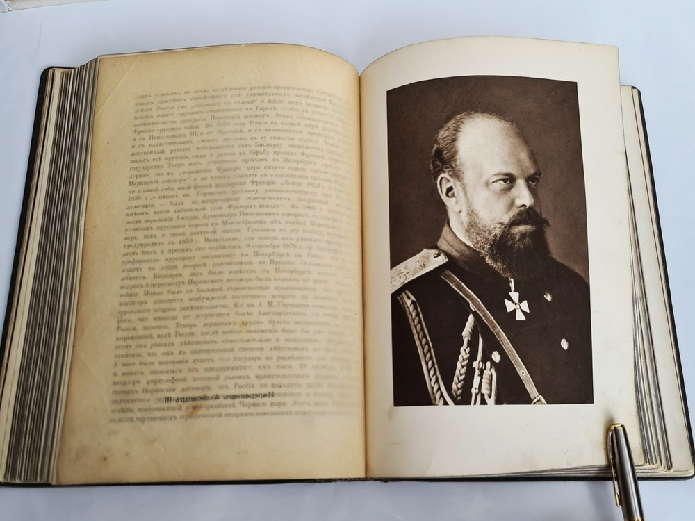 "Три века. Россия от смуты до нашего времени. Исторический сборник". В.В.Каллаша. 1913г. - антикварное издание