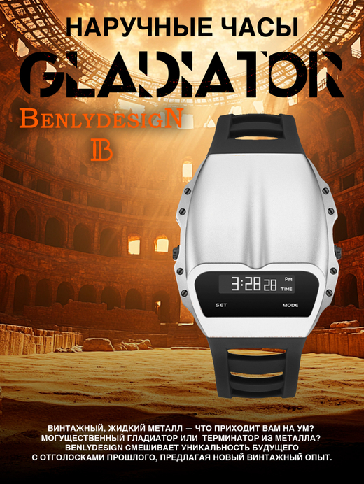 Часы наручные электронные BENLYDESIGN, цвет серебро
