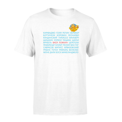 Футболка "Вася Ложкин"