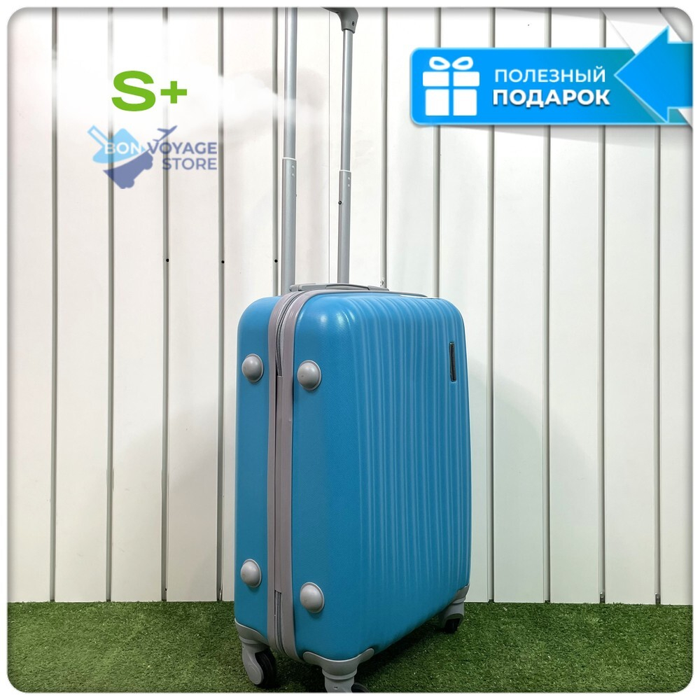 Маленький чемодан King of King, Светло-синий, S+