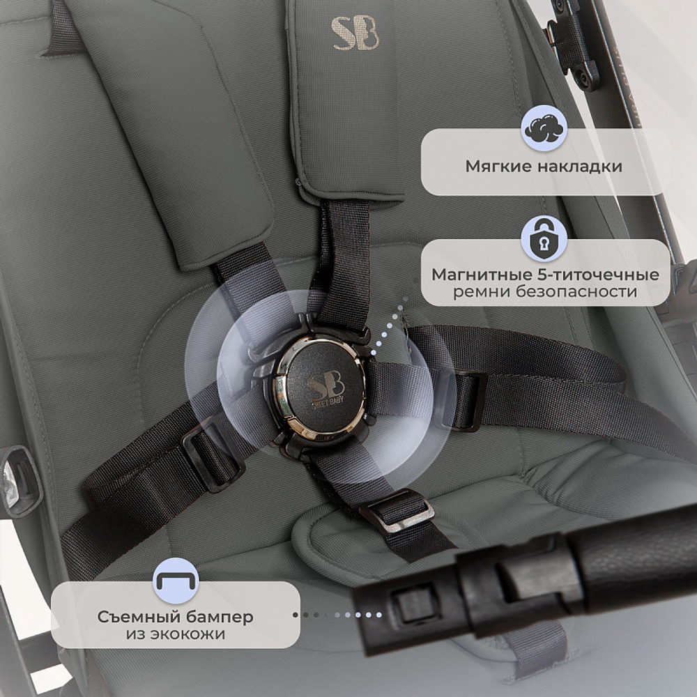 Прогулочная коляска Sweet Baby Aura Plus Dark Grey